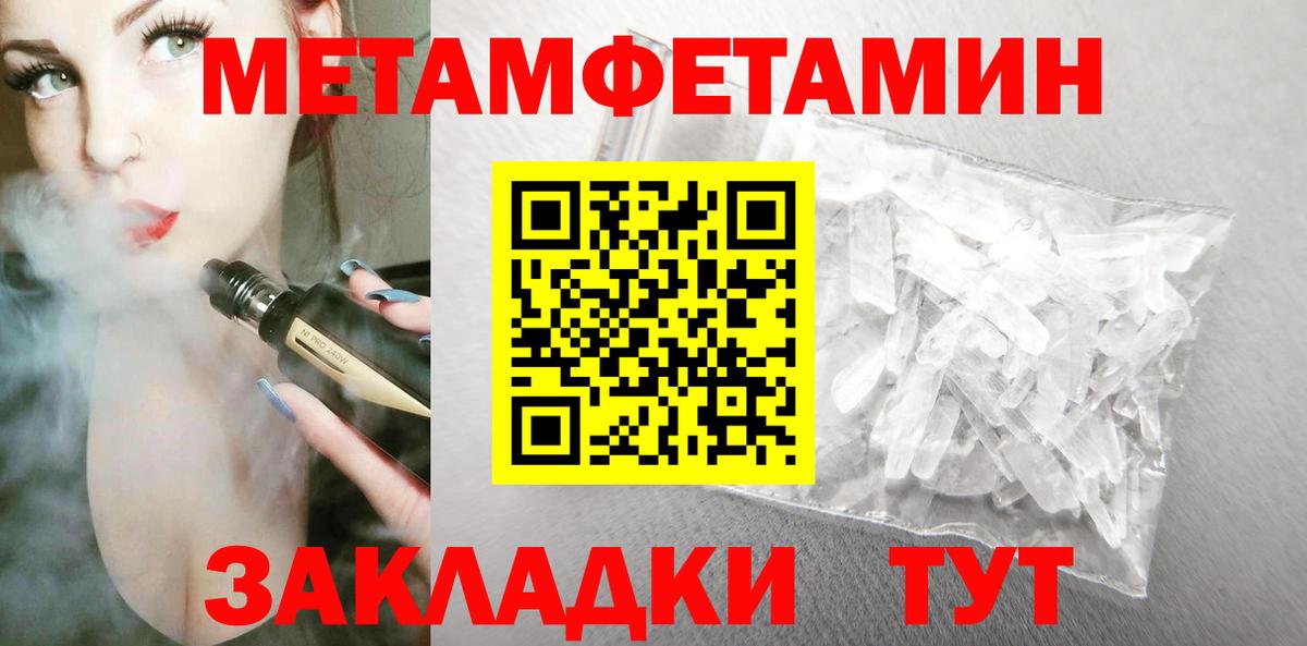 Amphetamine Розовый  АМФЕТАМИН  Лобня  Вход с VPN 
