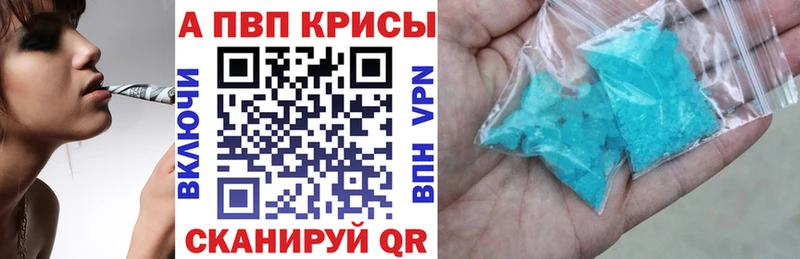 kraken ТОР  Лобня  Alfa_PVP Crystall 