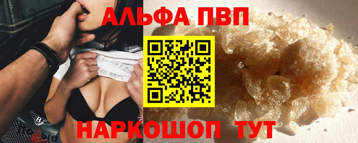 APVP СК КРИС Лобня