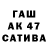 МДМА crystal Eduard Kataganov