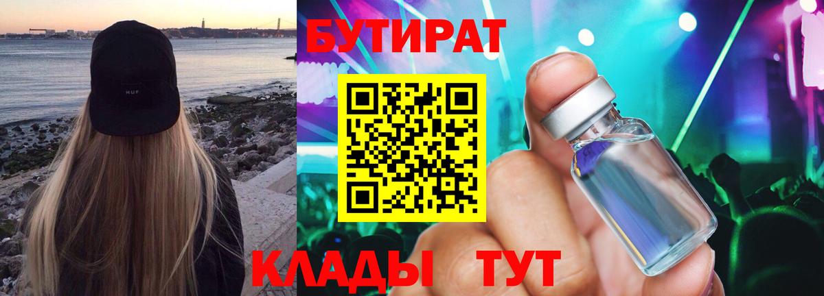 Кокаин  Марихуана  Лобня  ЛЁД  Molly  MDMA  Вход с VPN  ГАШИШ  Мяу-Мяу  Альфа-ПВП 