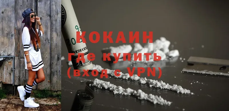 KRAKEN маркетплейс  Лобня  дарк нет телеграм  Cocaine Fish Scale 