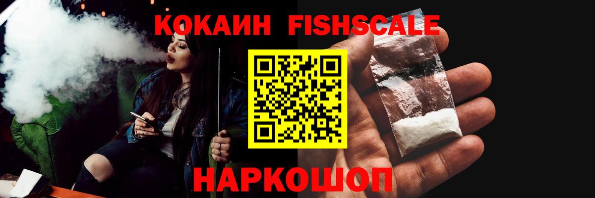 Cocaine Колумбийский Лобня