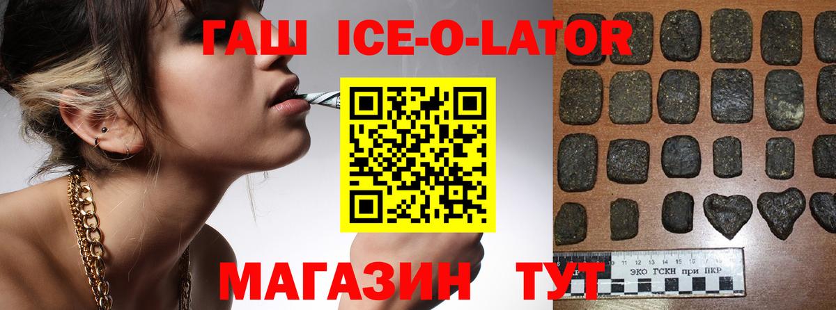 ГАШИШ Cannabis Лобня