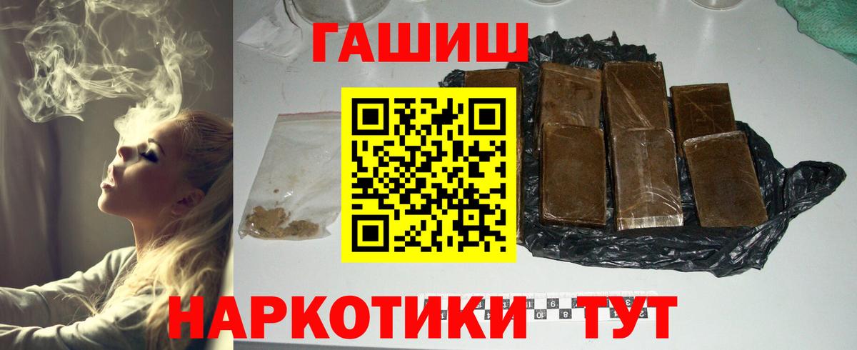 Лобня  Гашиш  Вход с VPN  ГАШИШ гарик  продажа наркотиков  ГАШ ice o lator 