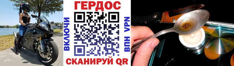 ГЕРОИН гречка  Лобня 