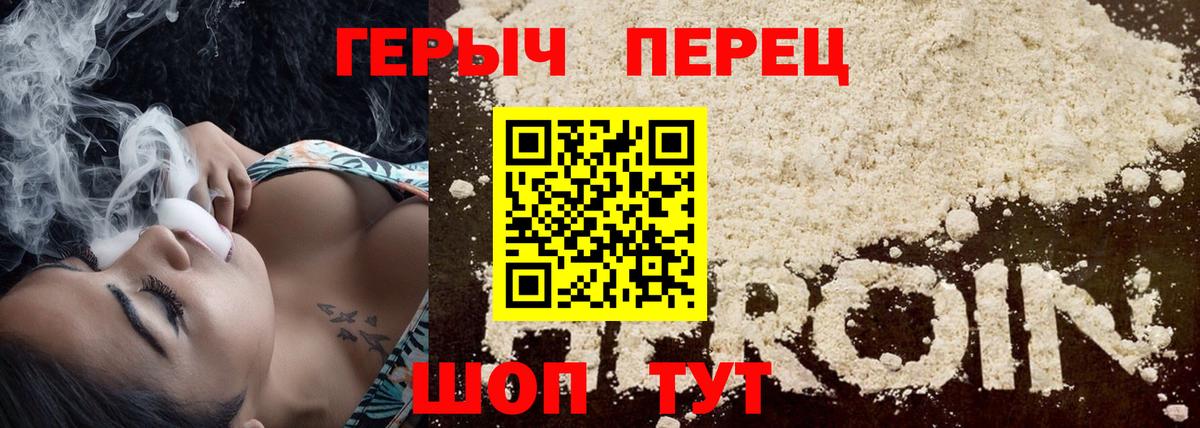 Героин Афган  Вход с VPN  Героин  Лобня 