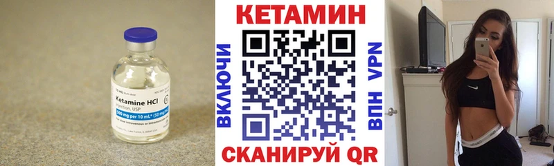 Кетамин ketamine  где продают наркотики  Лобня 