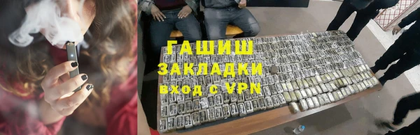 ALPHA-PVP Ладушкин