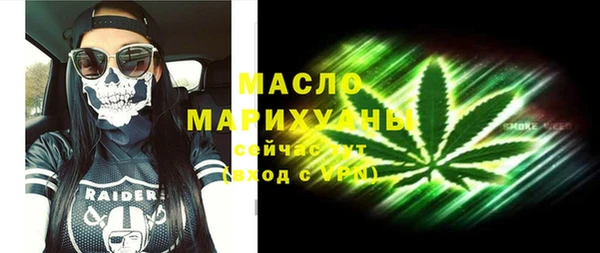 амфетамин Лабытнанги