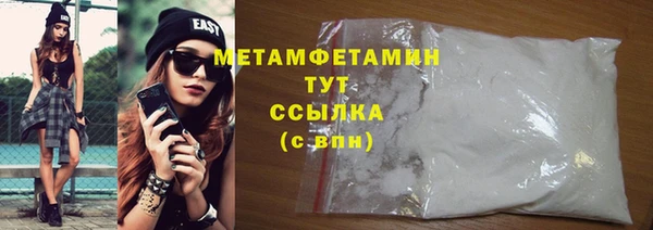 скорость Осташков