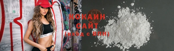 скорость Осташков