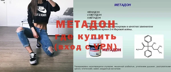 амфетамин Лабытнанги