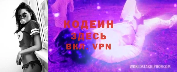 ALPHA-PVP Болотное