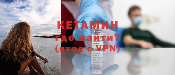 амфетамин Лабытнанги