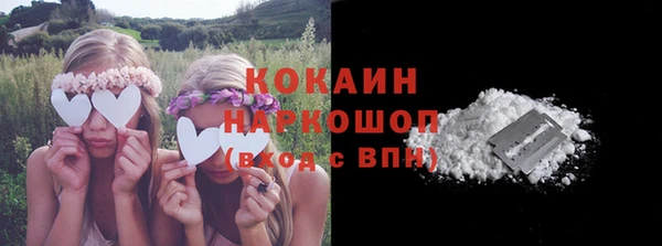 скорость Осташков