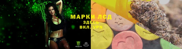 амфетамин Лабытнанги