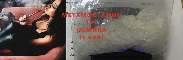 амфетамин Лабытнанги