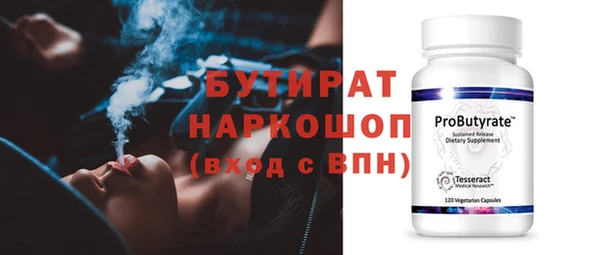 PSILOCYBIN Болохово