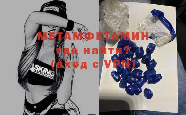 скорость Осташков