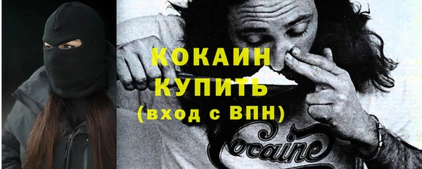 скорость Осташков