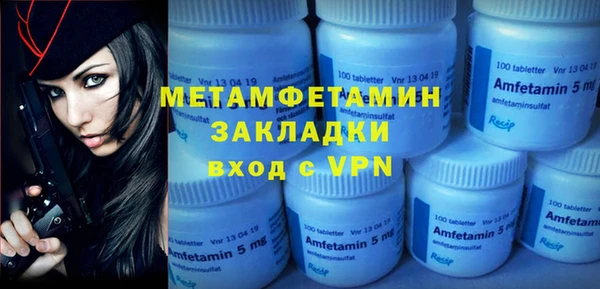 скорость Осташков