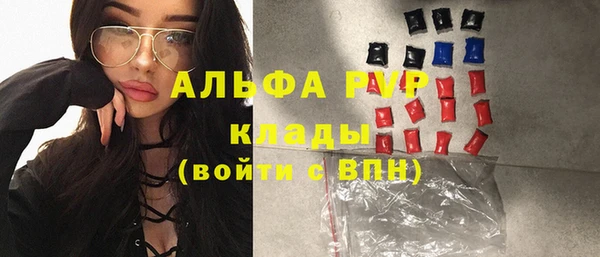 кокаин Болхов