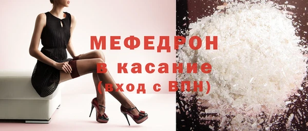 кокаин Болхов