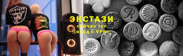 скорость Осташков