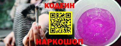 эйфоретик Комсомольск-на-Амуре