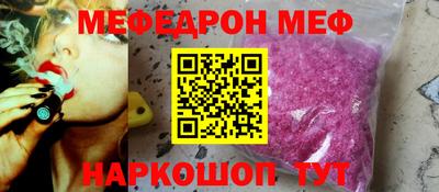 эйфоретик Комсомольск-на-Амуре