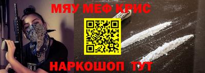 эйфоретик Комсомольск-на-Амуре
