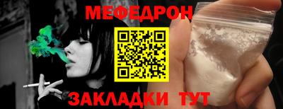 эйфоретик Комсомольск-на-Амуре