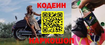 эйфоретик Комсомольск-на-Амуре