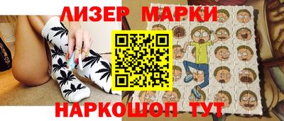 бошки Коммунар