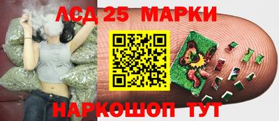 марки lsd Конаково