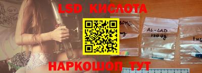 эйфоретик Комсомольск-на-Амуре