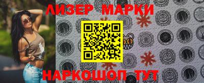 эйфоретик Комсомольск-на-Амуре