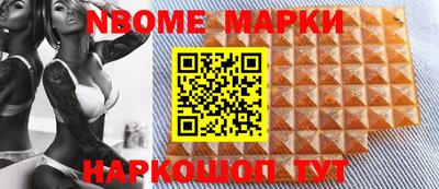 эйфоретик Комсомольск-на-Амуре
