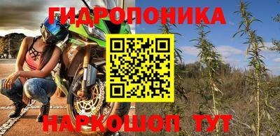 эйфоретик Комсомольск-на-Амуре