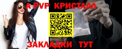 эйфоретик Комсомольск-на-Амуре