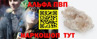 бошки Коммунар