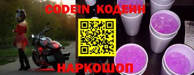 бошки Коммунар