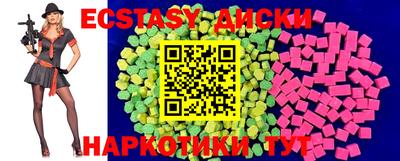 эйфоретик Комсомольск-на-Амуре