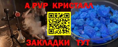 бошки Коммунар