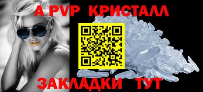 бошки Коммунар