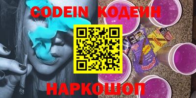 бошки Коммунар