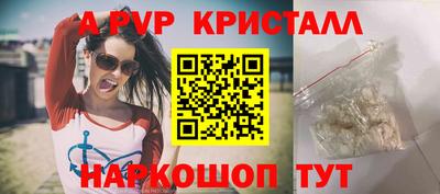 бошки Коммунар