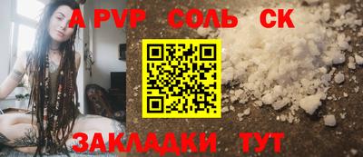 марки lsd Конаково