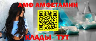 эйфоретик Комсомольск-на-Амуре